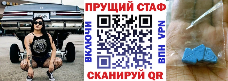 Купить закладку Наро-Фоминск Марихуана  Амфетамин  ГАШ 