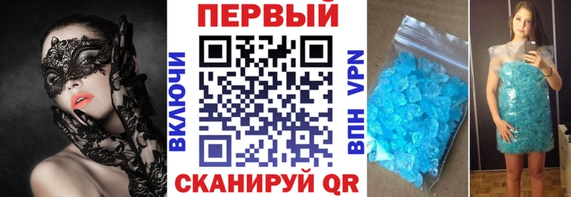 купить наркотики сайты  Наро-Фоминск  АМФЕТАМИН VHQ 
