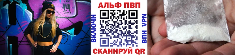 Alpha-PVP кристаллы дарнет шоп Наро-Фоминск
