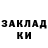 ГЕРОИН белый Ulan Sabitov