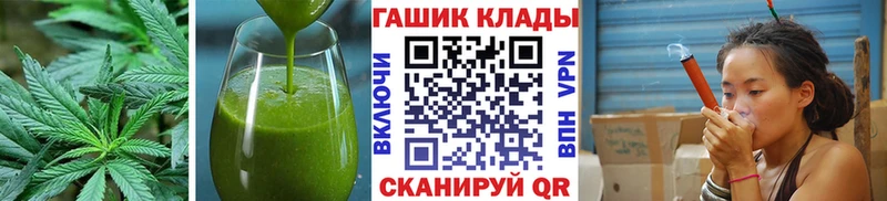 наркота  Наро-Фоминск  Canna-Cookies марихуана 