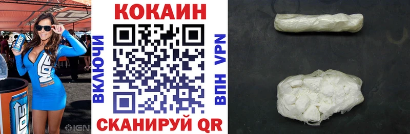 КОКАИН Боливия  Наро-Фоминск 