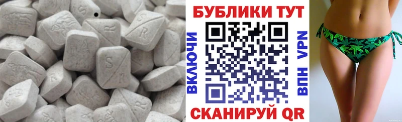 Ecstasy Punisher  omg как зайти  Наро-Фоминск 