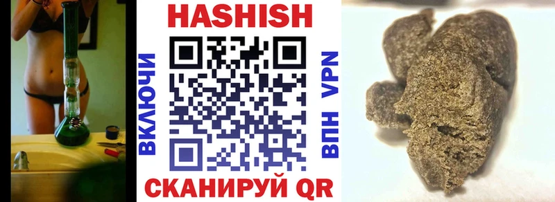нарко площадка какой сайт Наро-Фоминск ГАШИШ Изолятор blacksprut как войти