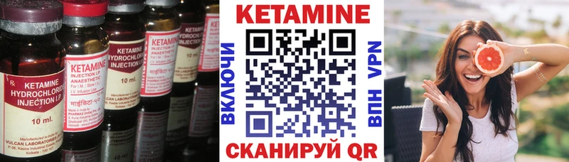 KRAKEN ССЫЛКА  Наро-Фоминск  КЕТАМИН VHQ 