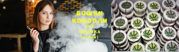 мескалин Бородино