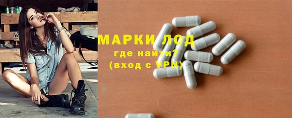 мяу мяу кристалл Бугульма