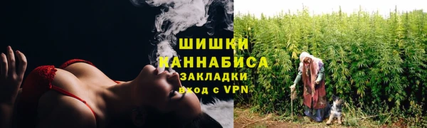 мяу мяу кристалл Бугульма