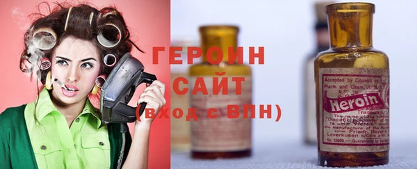 наркотики Богородицк