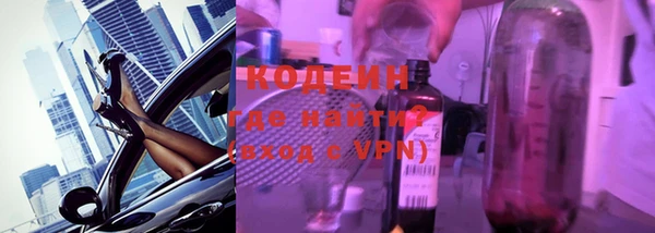 мескалин Бородино