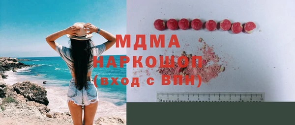 мескалин Бородино