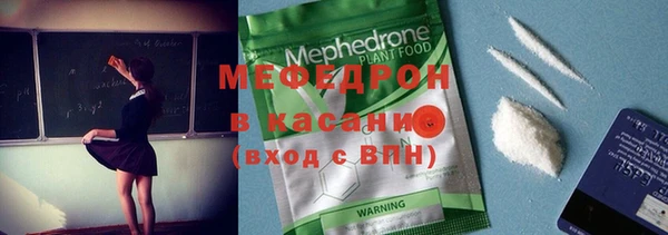 молекула духа Бронницы