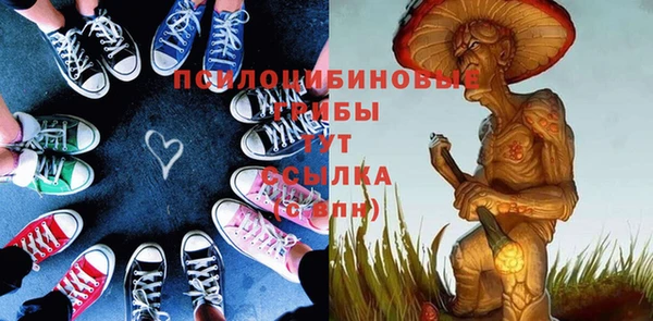 мяу мяу кристалл Бугульма