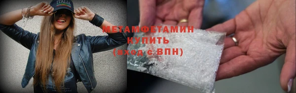 молекула духа Бронницы
