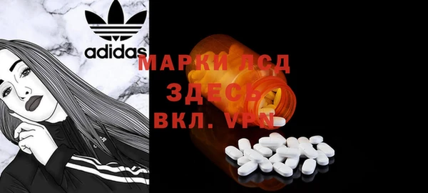 мяу мяу кристалл Бугульма
