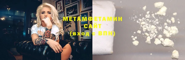 мяу мяу кристалл Бугульма