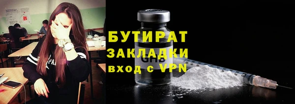 молекула духа Бронницы