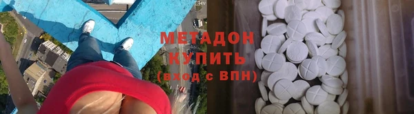 мескалин Бородино