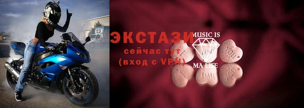 PSILOCYBIN Богородск