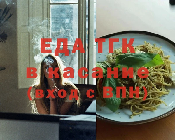 молекула духа Бронницы