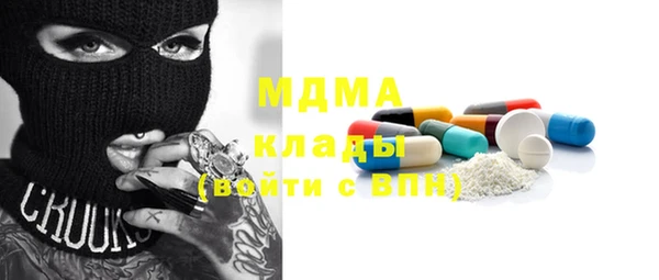 молекула духа Бронницы