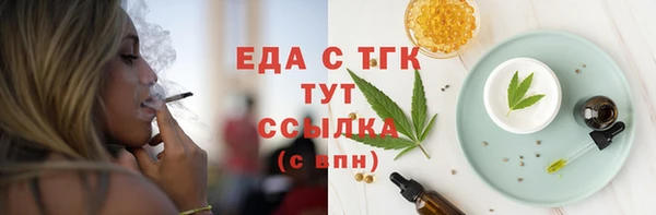 мяу мяу кристалл Бугульма