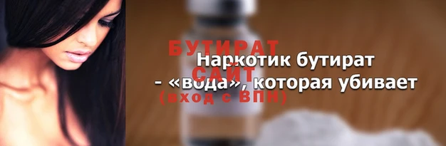 мескалин Бородино