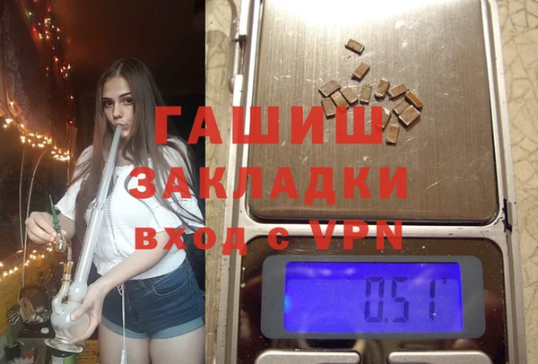 мескалин Бородино