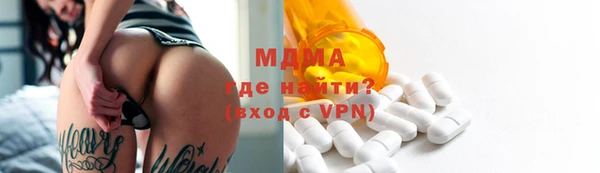 мяу мяу кристалл Бугульма