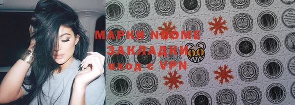 PSILOCYBIN Богородск
