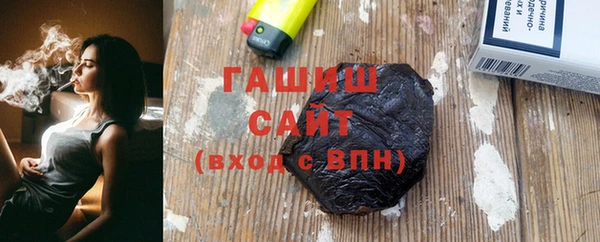 мескалин Бородино