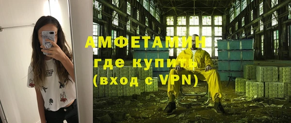 мяу мяу кристалл Бугульма