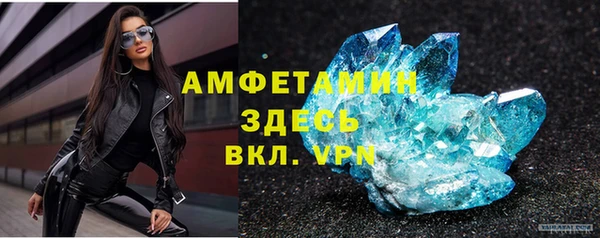 мескалин Бородино