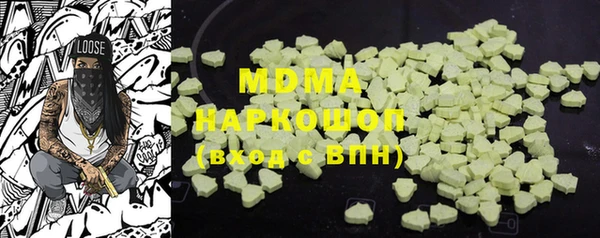 мяу мяу кристалл Бугульма