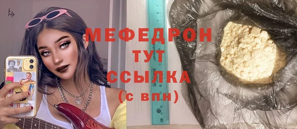 молекула духа Бронницы
