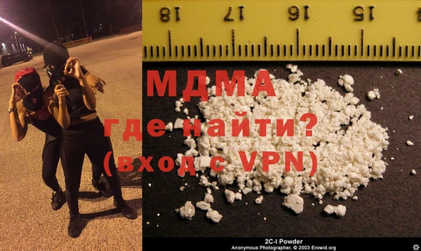 молекула духа Бронницы