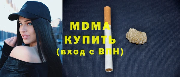 мяу мяу кристалл Бугульма