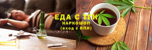 мяу мяу кристалл Бугульма
