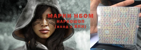 мескалин Бородино