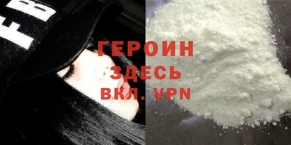 наркотики Богородицк