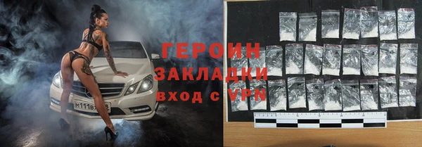 мескалин Бородино