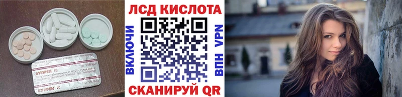 магазин    Наро-Фоминск  ЛСД экстази кислота 