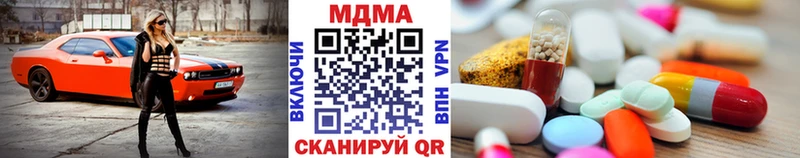 MDMA Molly  Наро-Фоминск 