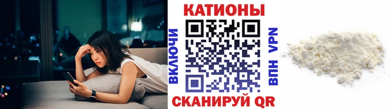 MEGA рабочий сайт  Наро-Фоминск  МЯУ-МЯУ 4 MMC 