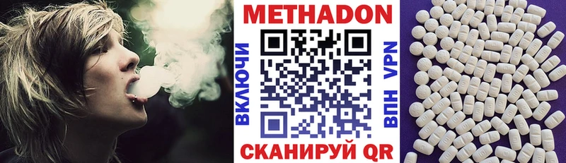 МЕТАДОН мёд  Наро-Фоминск 
