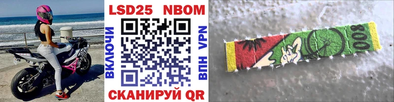 что такое   Наро-Фоминск  Марки N-bome 1,8мг 
