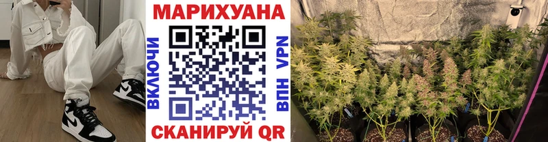 Шишки марихуана Amnesia  Наро-Фоминск 